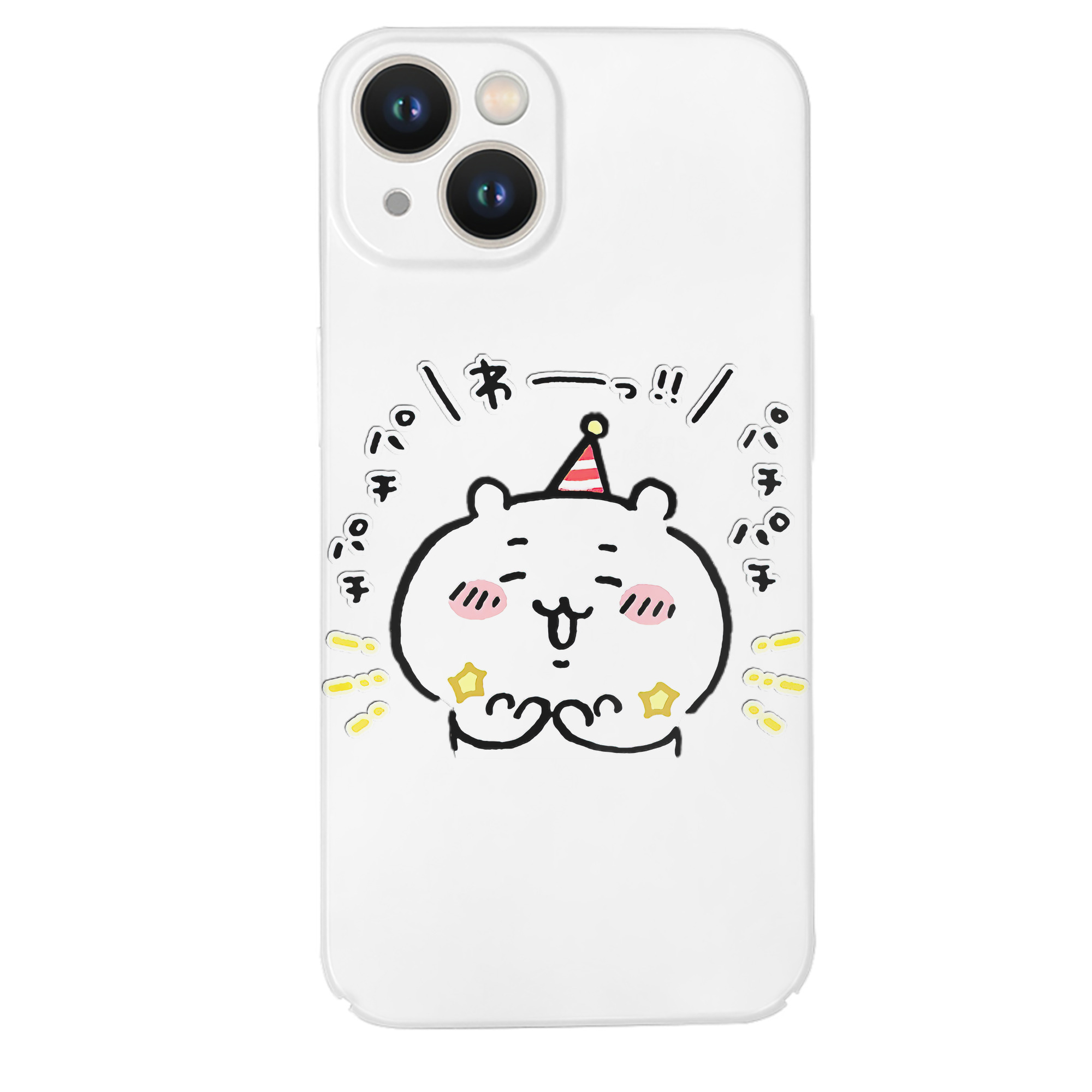 （画像用） ちいかわ ちいかわ Chii-kawa chiikawa 【iPhone 14シリーズ対応】ハードケース